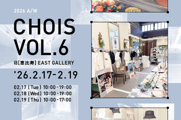 CHOIS vol.6