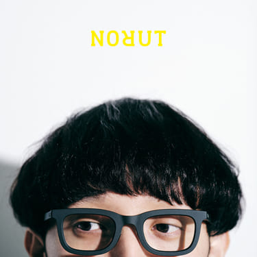 NORUT