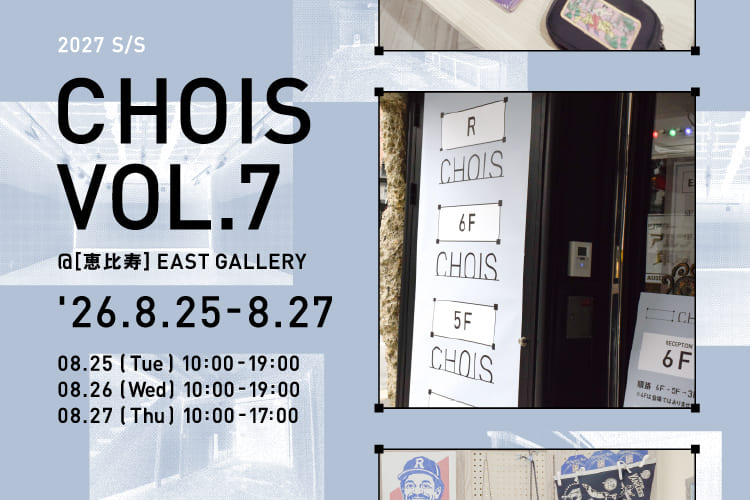 CHOIS vol.7
