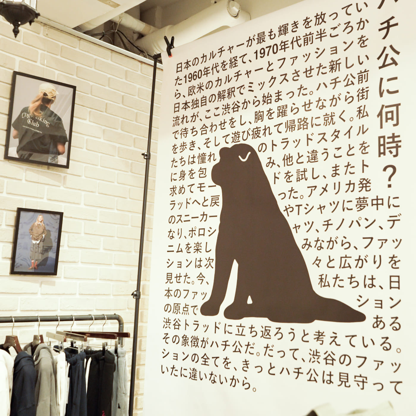 CHOIS合同展示会（VOL.7）2027ss PHOTO REPORT 15